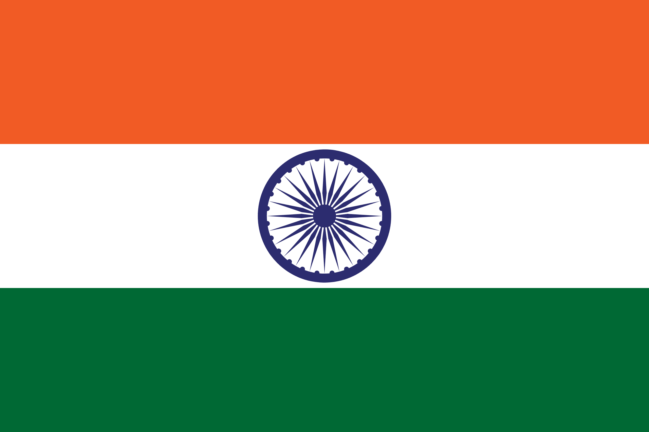 hi flag